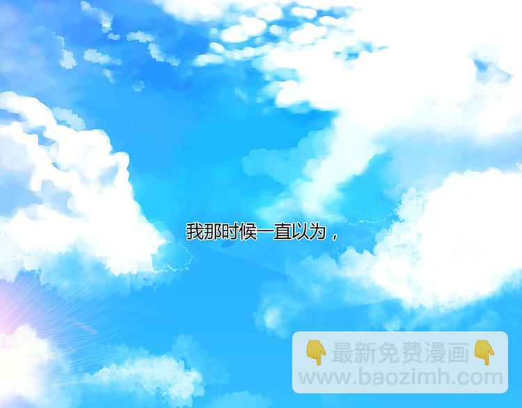第03话 一张丹方13