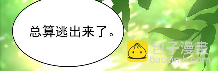 第03话 一张丹方131