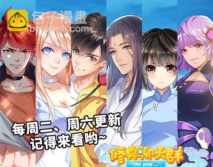 第03话 一张丹方136