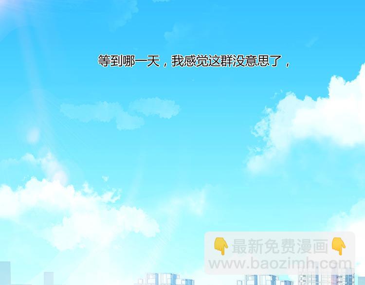 第03话 一张丹方15