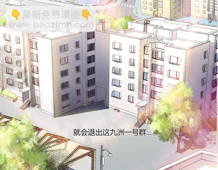 第03话 一张丹方17