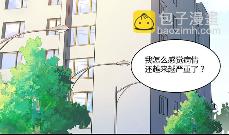 第03话 一张丹方2