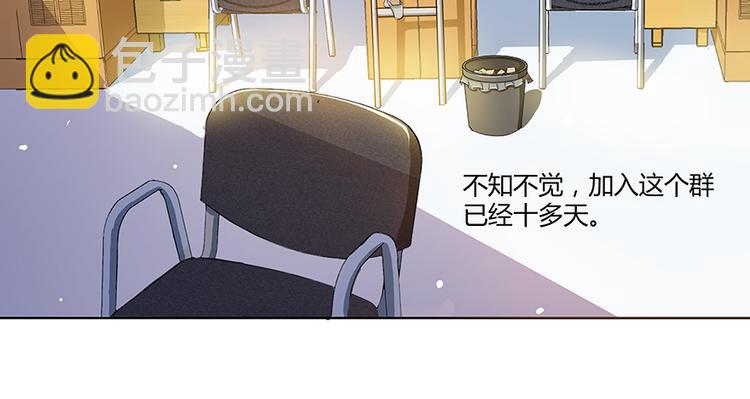 第03话 一张丹方23