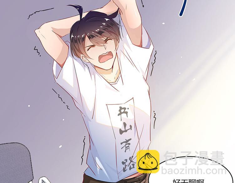 第03话 一张丹方25