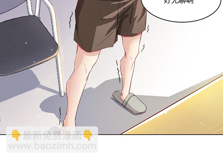 第03话 一张丹方26