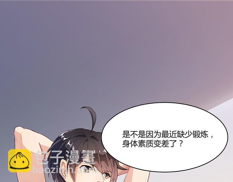 第03话 一张丹方3