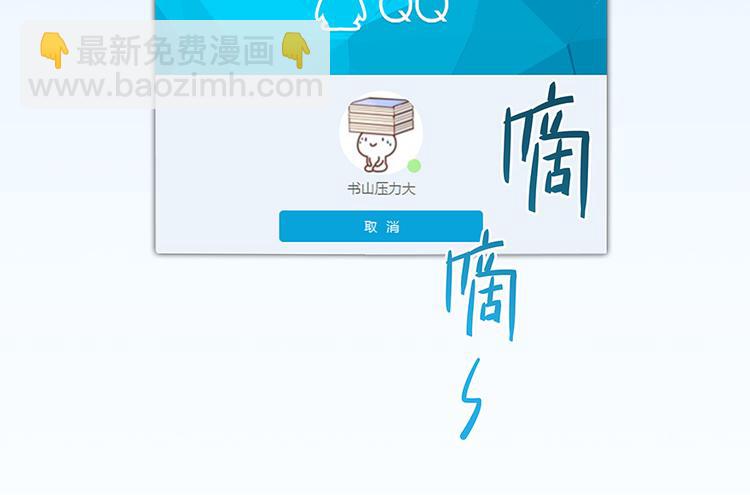 第03话 一张丹方34