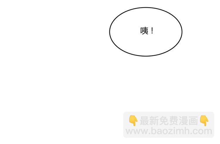 第03话 一张丹方38