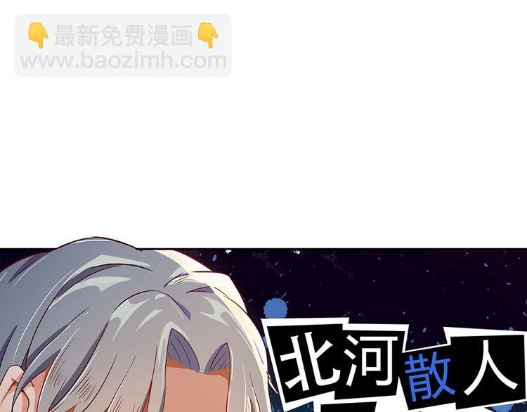 第03话 一张丹方43