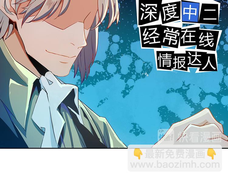 第03话 一张丹方44