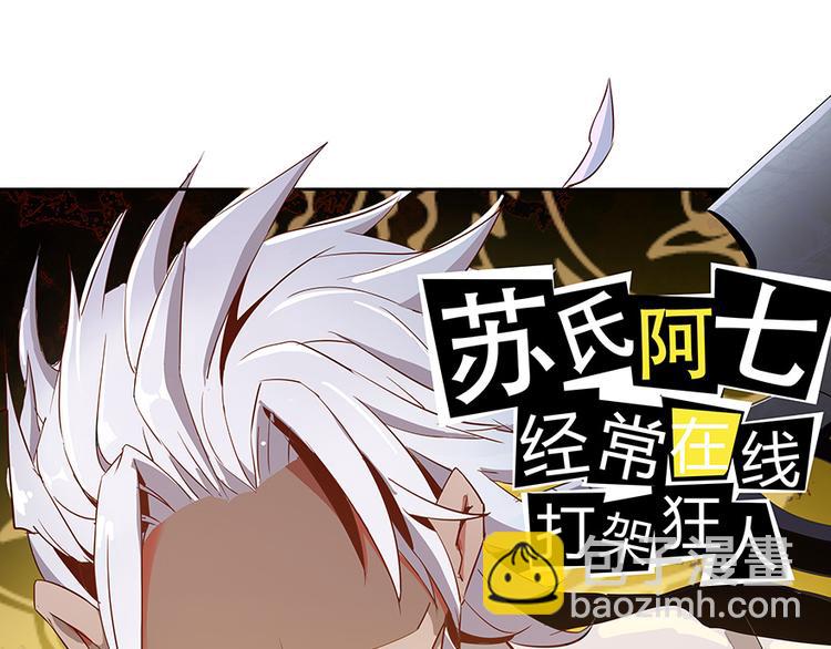 第03话 一张丹方48