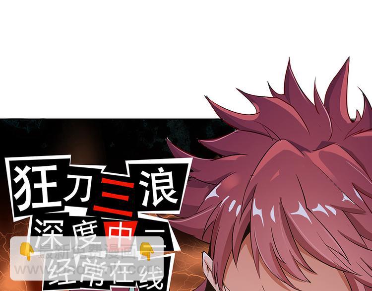 第03话 一张丹方50