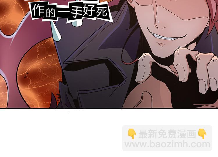第03话 一张丹方51