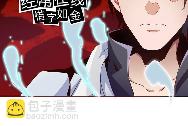 第03话 一张丹方55