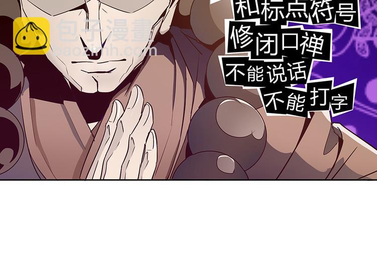 第03话 一张丹方57