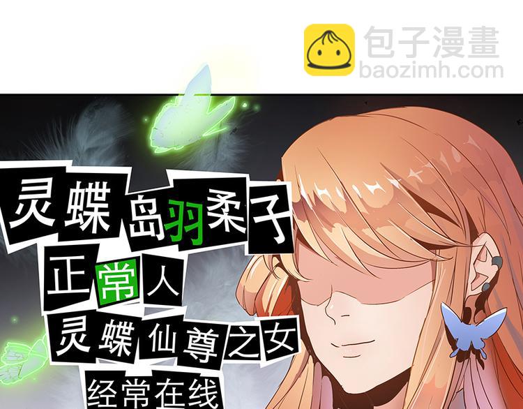 第03话 一张丹方58