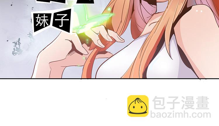 第03话 一张丹方59