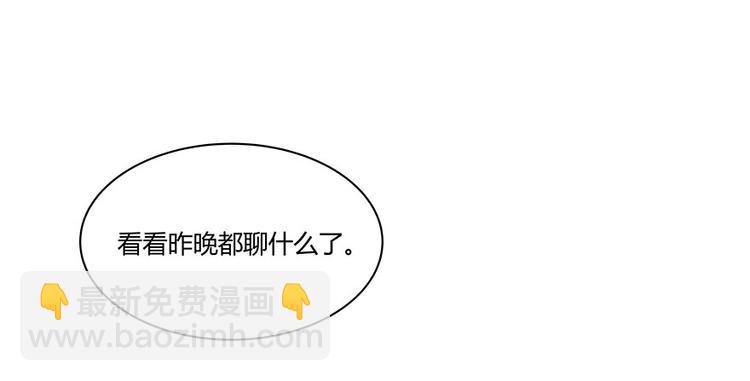 第03话 一张丹方6