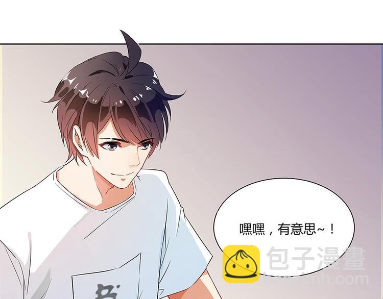 第03话 一张丹方64