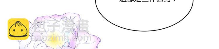 第03话 一张丹方70