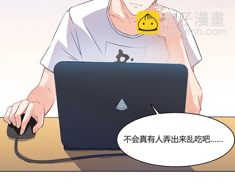 第03话 一张丹方77