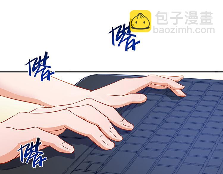 第03话 一张丹方79