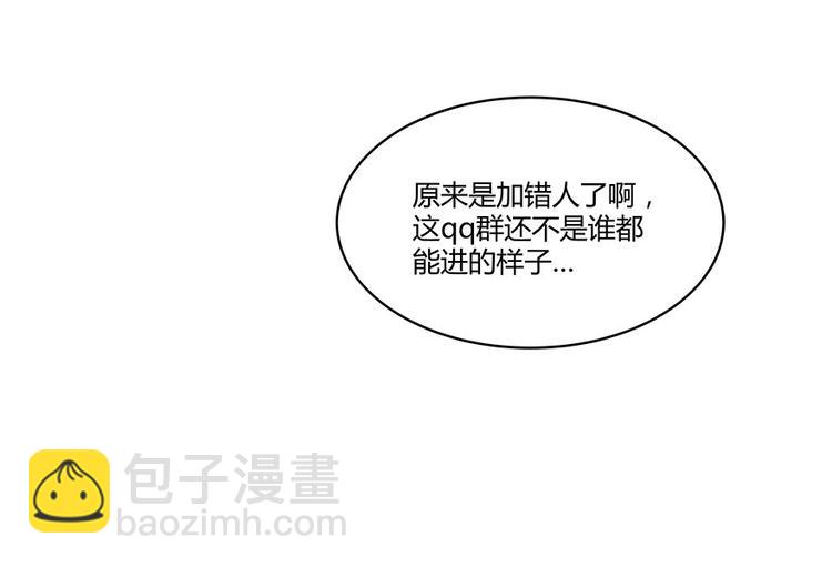 第03话 一张丹方8