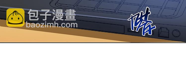 第03话 一张丹方80