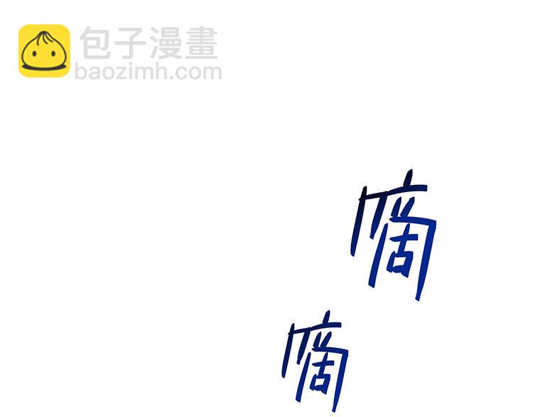 第03话 一张丹方85