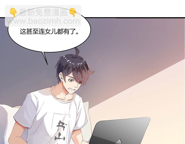 第03话 一张丹方9