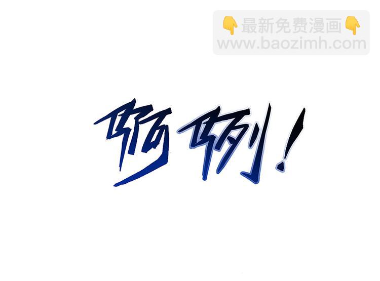 第03话 一张丹方94