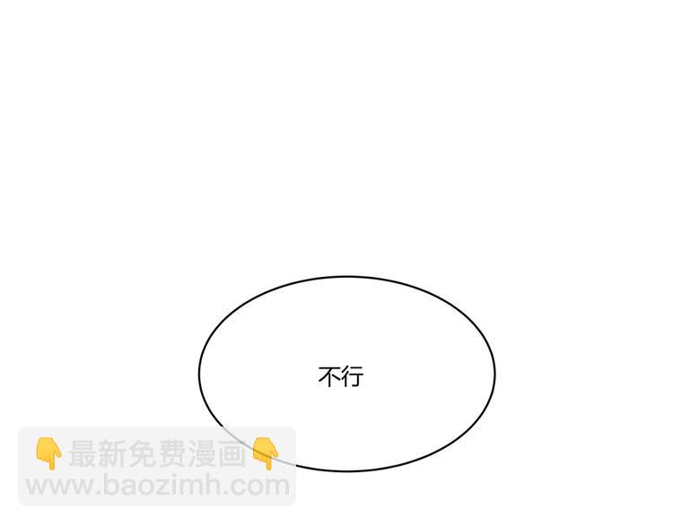 第03话 一张丹方98