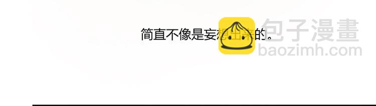 第04话 H市三品后天雷劫116