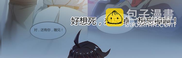 第04话 H市三品后天雷劫125