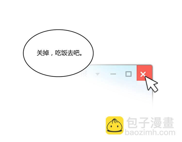 第04话 H市三品后天雷劫130
