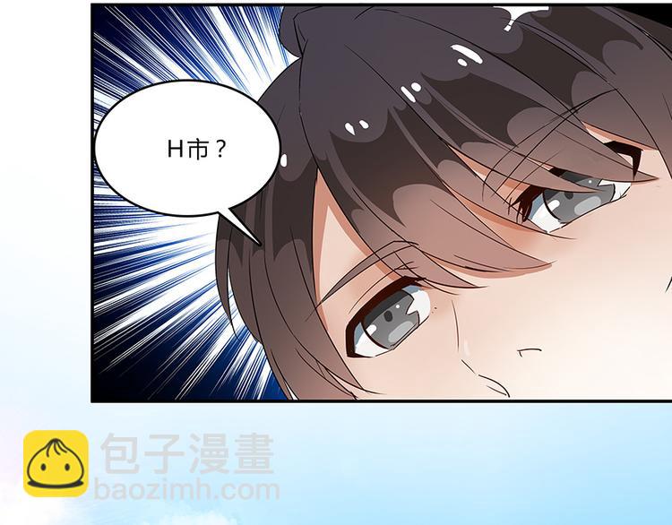 第04话 H市三品后天雷劫135