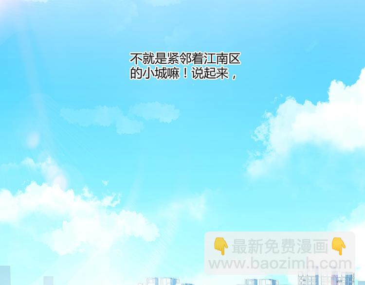 第04话 H市三品后天雷劫137