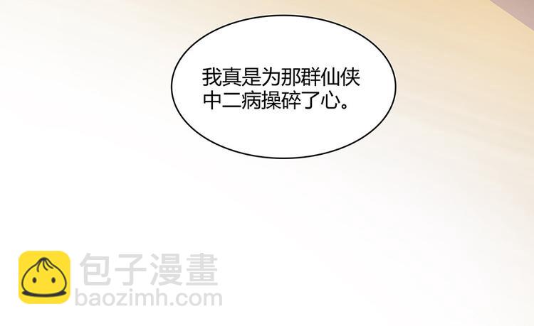 第04话 H市三品后天雷劫14