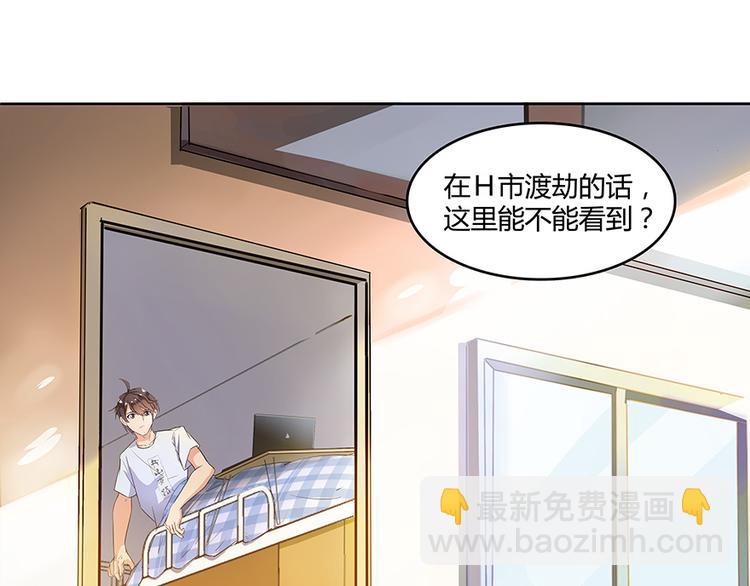 第04话 H市三品后天雷劫140
