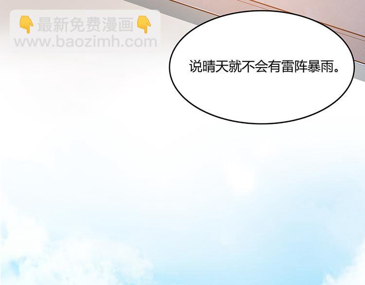 第04话 H市三品后天雷劫153