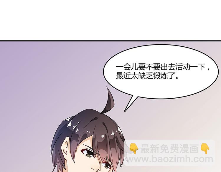 第04话 H市三品后天雷劫17