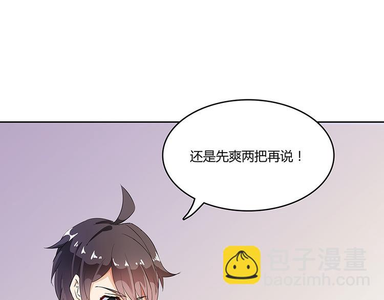 第04话 H市三品后天雷劫22