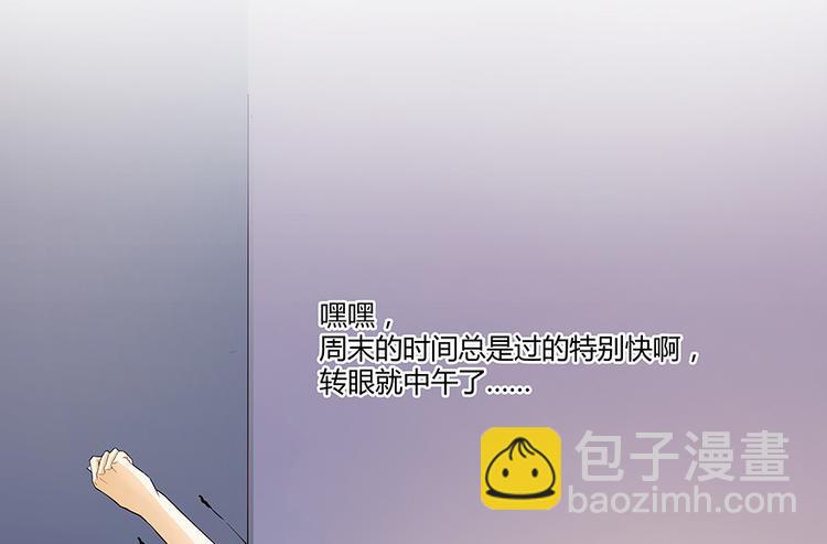 第04话 H市三品后天雷劫32