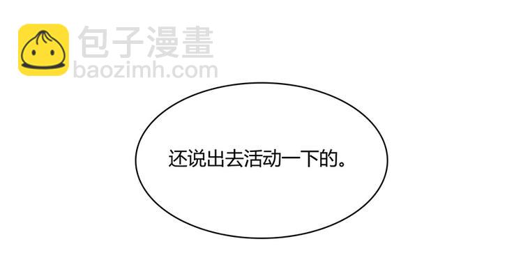 第04话 H市三品后天雷劫36