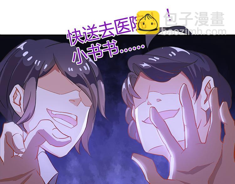 第04话 H市三品后天雷劫4
