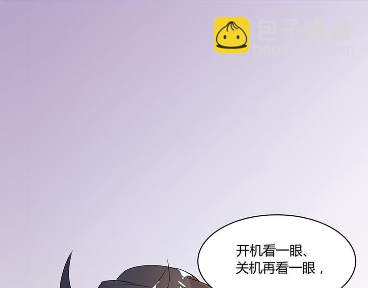 第04话 H市三品后天雷劫41