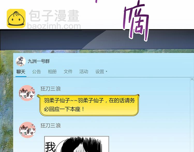 第04话 H市三品后天雷劫67