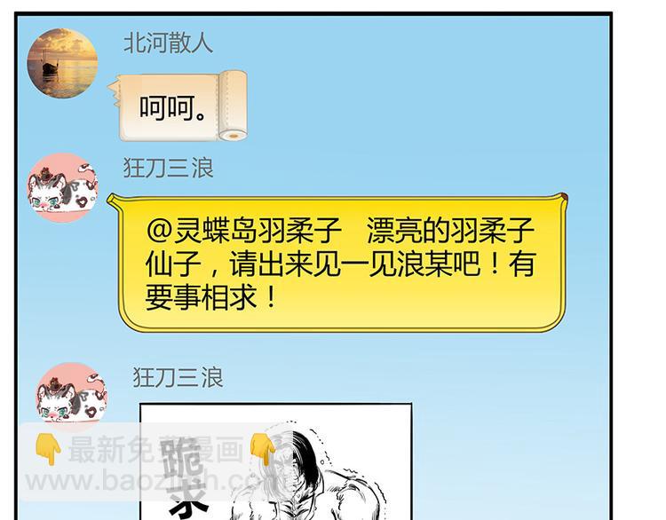 第04话 H市三品后天雷劫76