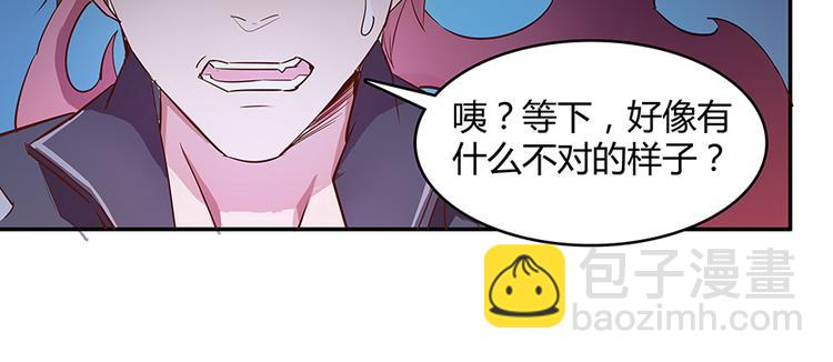 第04话 H市三品后天雷劫83
