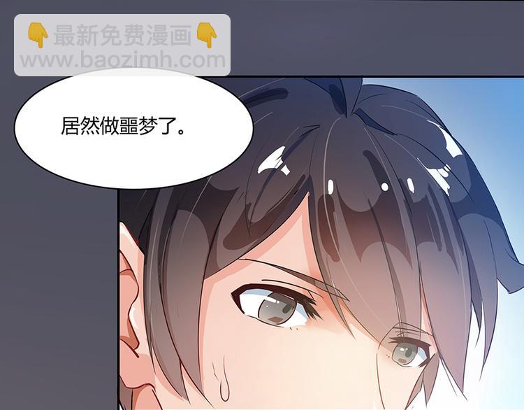 第04话 H市三品后天雷劫9